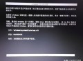 笔记本如何更换系统（电脑系统修复最快的方法）