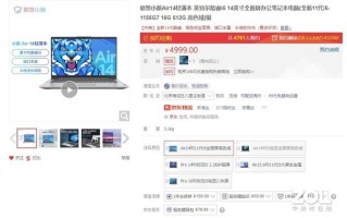 笔记本哪个牌子的好（好用不贵的笔记本推荐）