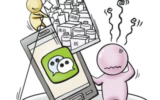 成本5元竟然卖50元 微信朋友圈卖面膜真黑啊