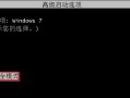 win7密码忘记怎么解开（win7旗舰版忘了密码最有效的办法）