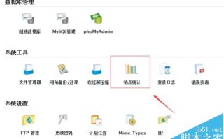 怎么查询ip是否为百度蜘蛛ip? tracert指令的使用方法 怎么查询ip是否为百度蜘蛛ip? tracert指令的使用方法