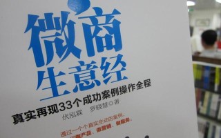 微商怎么加人又快又多！揭秘怎么引流精准客源？