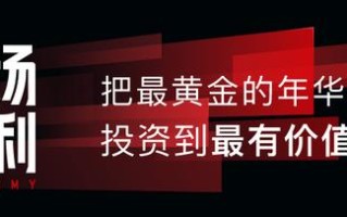 职场Bonus：职场看红利，事业不焦虑 | 2022 WISE新人力时代峰会演讲