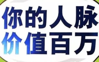 那些月入10万的人，都在靠什么赚钱?