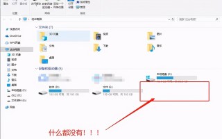 插了u盘没反应怎么办（u盘插入电脑没反应的解决方法）