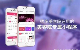 美容院小程序开发，为门店实现拓客引流