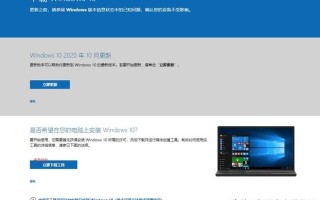 pe装系统win10教程（win11系统u盘制作方法））