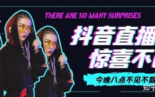 抖音活动怎么做？2022抖音电商营销日历来了！