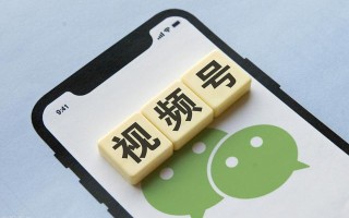视频号运营的小技巧
