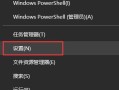 电脑屏幕如何调亮度（电脑屏幕太亮太刺眼了调整方法）
