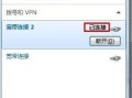 win7有网页打不开怎么回事-(win7有网页打不开怎么回事)