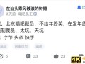 网传唱吧发年终奖前强制裁员，此前曾被要求下架App