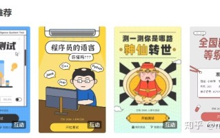 线上答题小程序有什么魅力，企业都爱用它！
