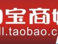 淘宝实战教程 如何做好SEO搜索获取自然流量排名？