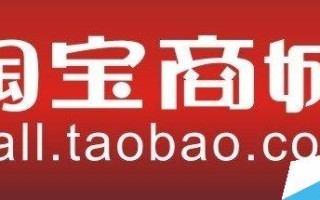 淘宝实战教程 如何做好SEO搜索获取自然流量排名？