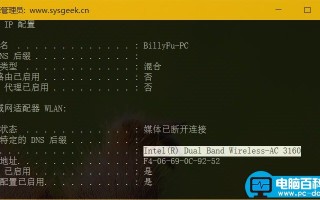 Windows命令提示符快捷键汇总收藏
