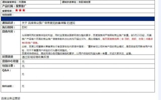 百度推广改版对SEO的好处及弊端介绍