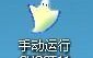 u盘装gho系统教程-(ghost系统怎么用u盘安装)