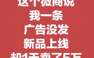 新手如何做好微商呢？