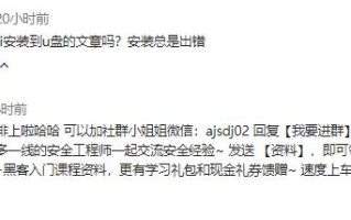 linux系统如何装在u盘上（kali安装在u盘上教程）