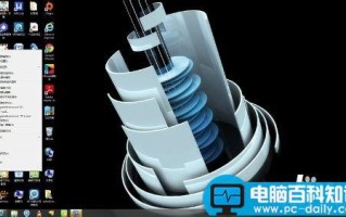 怎么把电脑里的应用改成兼容模式？