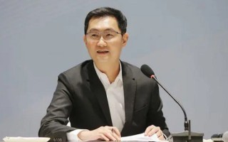马化腾谈腾讯如何过冬：要把子弹用在关键战役上