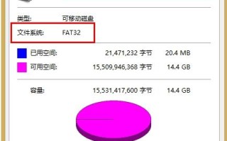 怎么快速复制文件到U盘（u盘不能拷贝超大文件的处理方法）