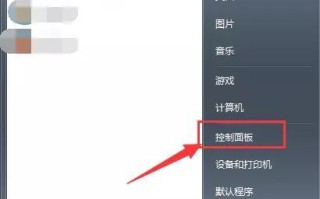 win7应用软件乱码-(win7应用程序乱码)