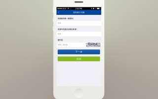 聊聊：制作建设一个手机移动端网站需要多少钱？
