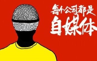 微信公众号最全内容运营方案