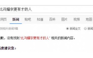 SEO的优化怎么做？ 通过百度阿拉丁通道做排名推广获海量流量的方法