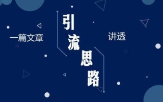 微商新手如何找客源 微商如何被动引流