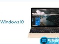 Win10系统蓝屏提示错误代码0xfffff802的原因及解决方法