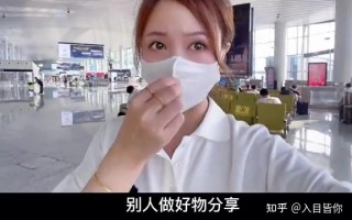 抖音你是不是做了半年的好物迟迟不出单