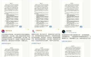 尊重版权——未来影视的“行业密码”