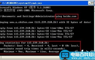 玩游戏老是掉线的原因以及解决方案