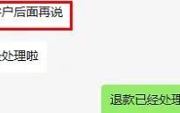 论业务员的心态––摆烂
