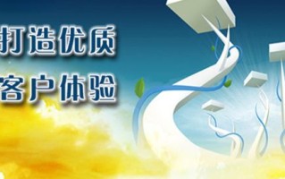 怎样提升企业网站自身的竞争力