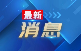 邳州车主注意，5月1日起实施