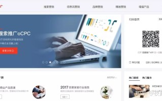 如何做搜索推广（百度关键词推广）？