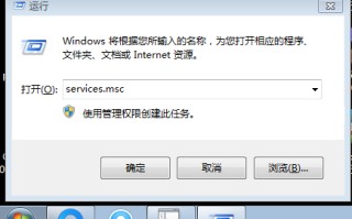 区域中找不到无线网络（win7没有无线网络图标的解决教程）