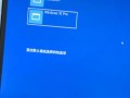 win10如何转为win7界面（win10按f8进入安全模式的方法）