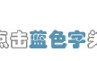 知茶 · 品茶，美丽人生——第33期企业家沙龙