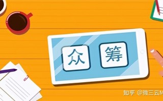 全新商业颠覆模式——泰山众筹模式深度解析