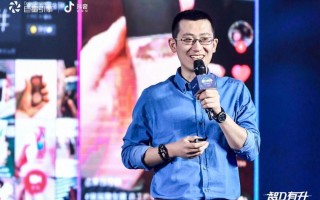 2019抖音营销推介会收官,全生态进化抢占短视频营销C位 2019抖音营销推介会收官,全生态进化抢占短视频营销C位