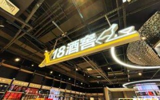 盒马X18酒窖再度布局长沙，背后有何深意？