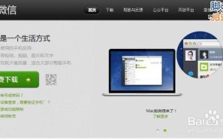 从0开始：教你微信小店怎么开！