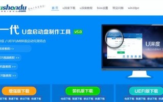 如何使用dell装机u盘装系统-()