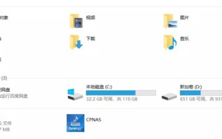 如何清理c盘大文件（如何一招把电脑c盘清理干净）