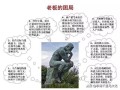 10张逻辑图，让你清楚什么是企业管理！思路非常清晰，收藏备用！